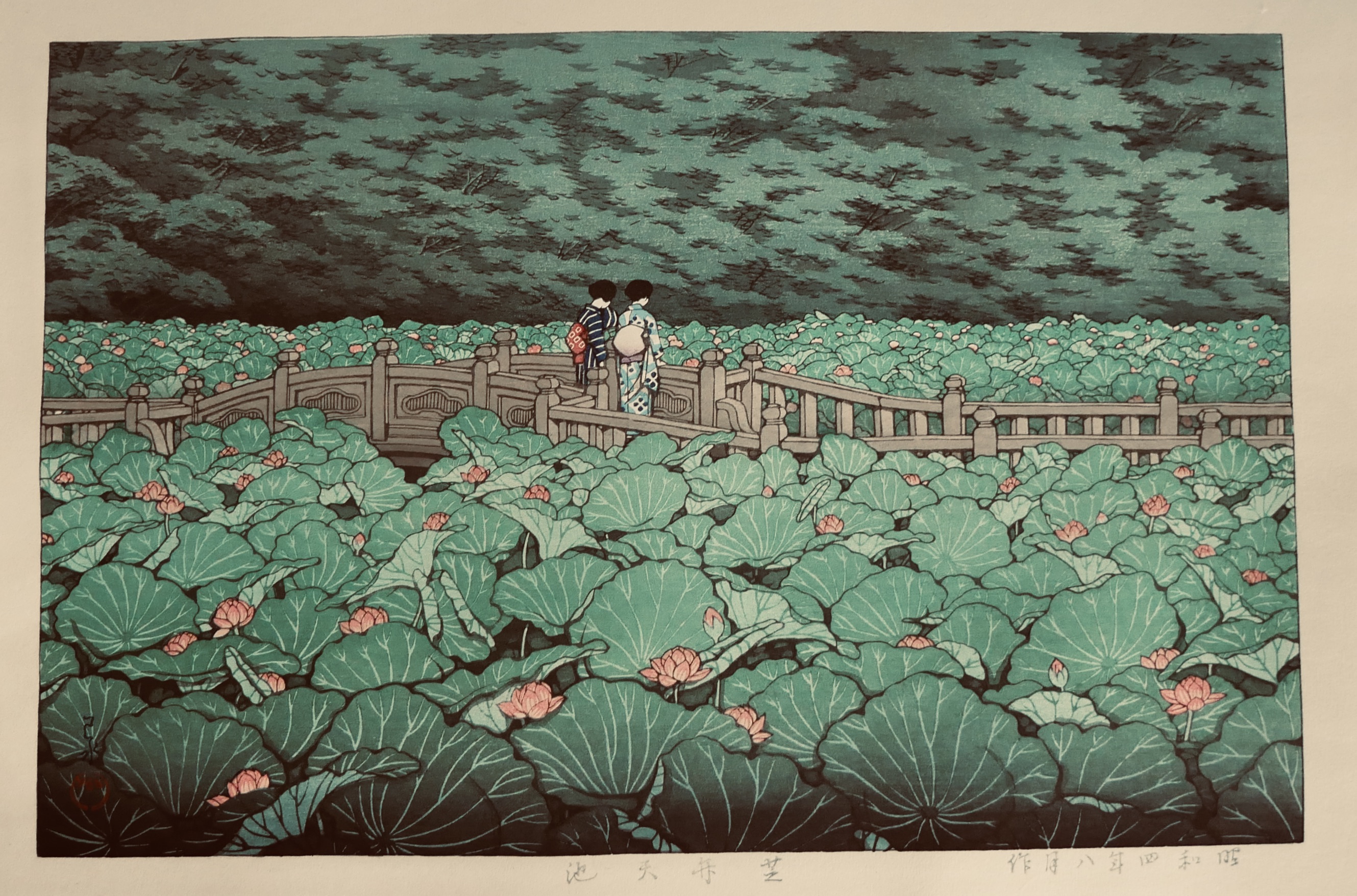 Estampe Hasui Kawase, L’Etang au Temple de Shiba Benten, Japon - 2