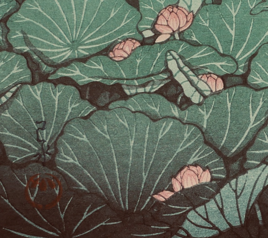 Estampe Hasui Kawase, L’Etang au Temple de Shiba Benten, Japon - 4
