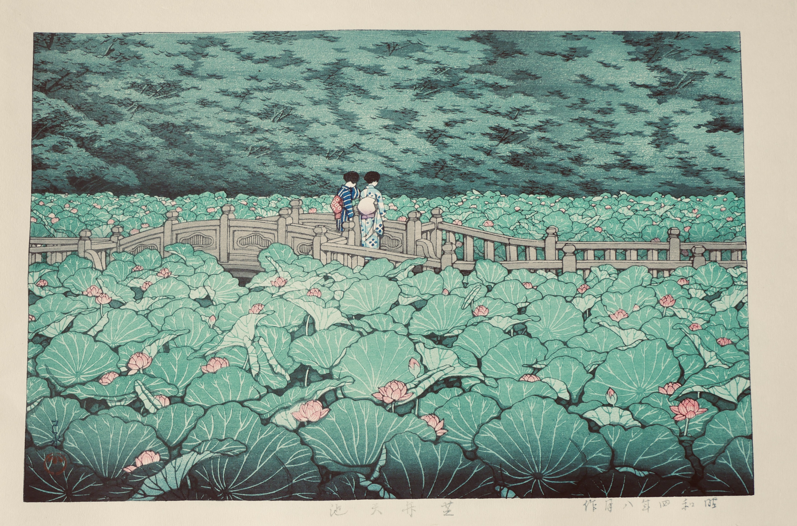 Estampe Hasui Kawase, L’Etang au Temple de Shiba Benten, Japon - 7