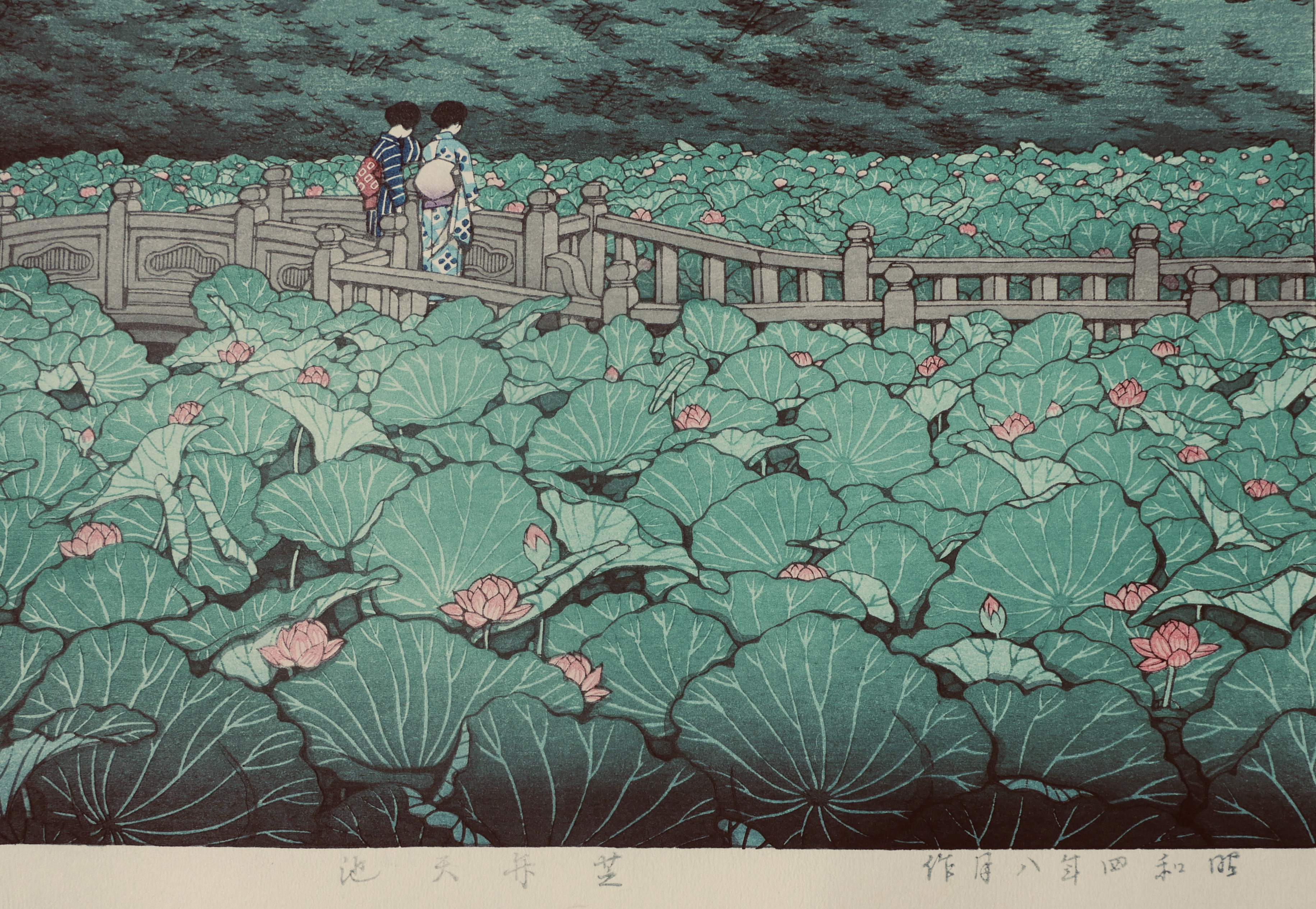 Estampe Hasui Kawase, L’Etang au Temple de Shiba Benten, Japon - 8